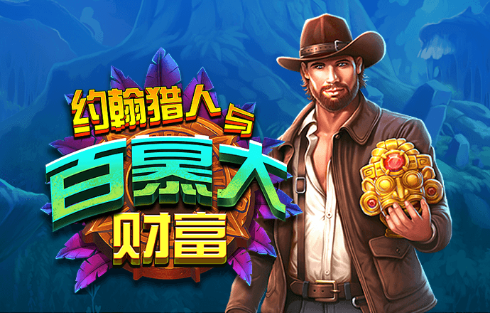 亿博体育登录下载