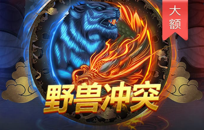 爱游戏体育app官网