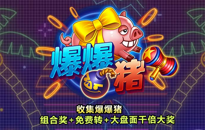 龙8体育官方